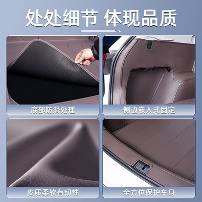 for Volkswagen Tiguan L Trunk: Trunk Mat