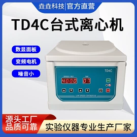 其他实验仪器;血液体液分析;均质器