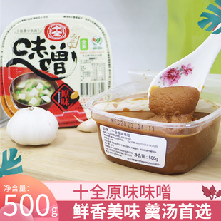 ̨���M���{ζ�u500g�o���ӷ��D������ó����������ʮȫԭζζ��
