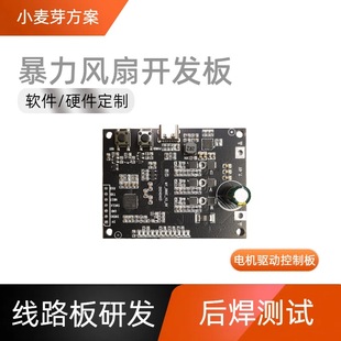 u݆L늙C 13fDٟoˢ늙CL{PCBA_l