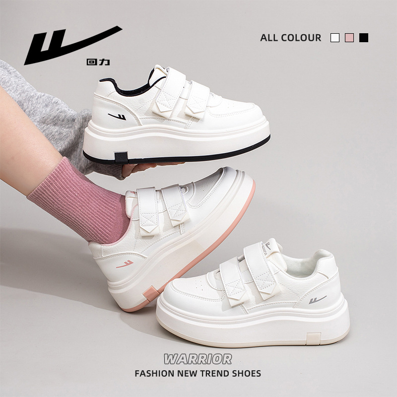 Zapatos blancos de color sólido, zapatos de pan de estilo simple, velcro fácil de usar y quitar, zapatos de skate de altura baja