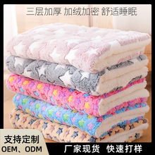 宠物毯子秋冬季保暖狗狗垫子加厚法兰绒双面保暖猫咪毛毯四季通用