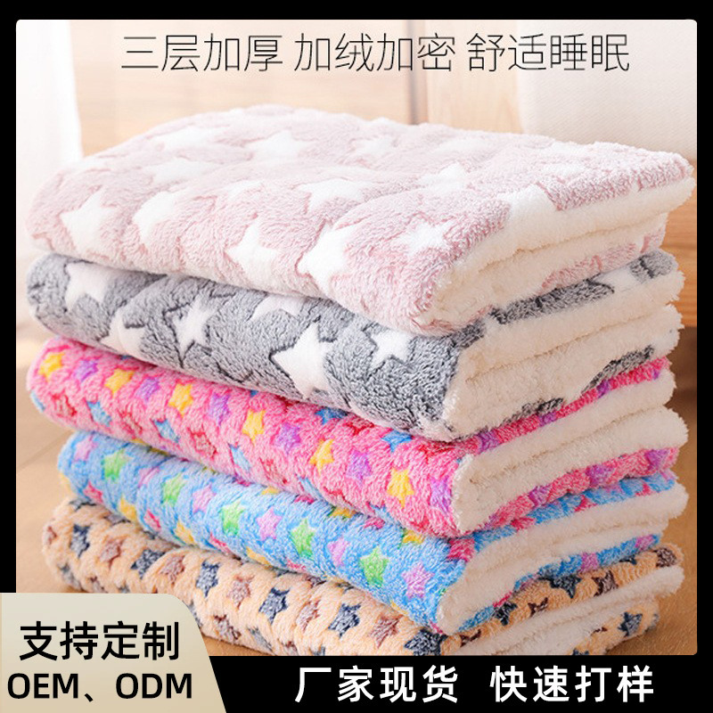 宠物毯子秋冬季保暖狗狗垫子加厚法兰绒双面保暖猫咪毛毯四季通用
