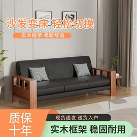 沙发床;布艺沙发;电脑桌