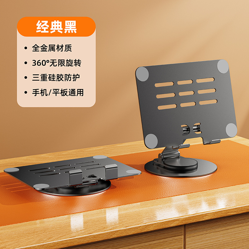 KT9 360° rotating flat bracket-classic black【carbon steel disc】