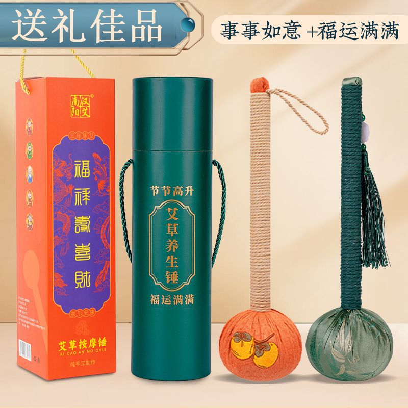 Festival de masaje de moxiangyi, alta cintura golpeando ocho falsos hechos a mano, moxiangyi, regalo de primavera, fábrica de comercio exterior