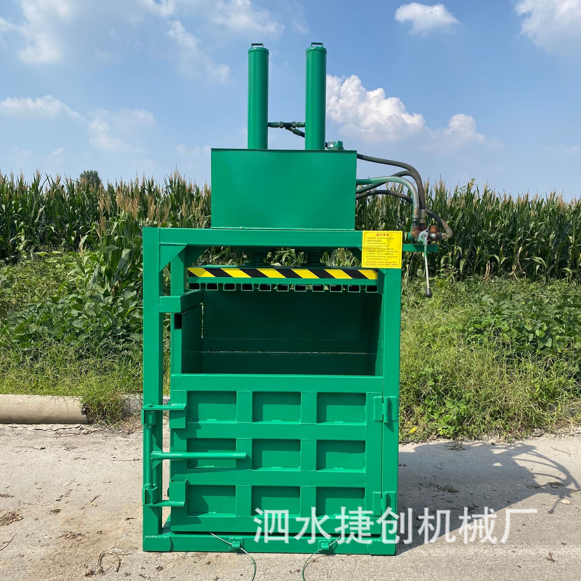 秸秆纸边液压打包机生活垃圾薄膜打包机处理废料废品编织袋打包机