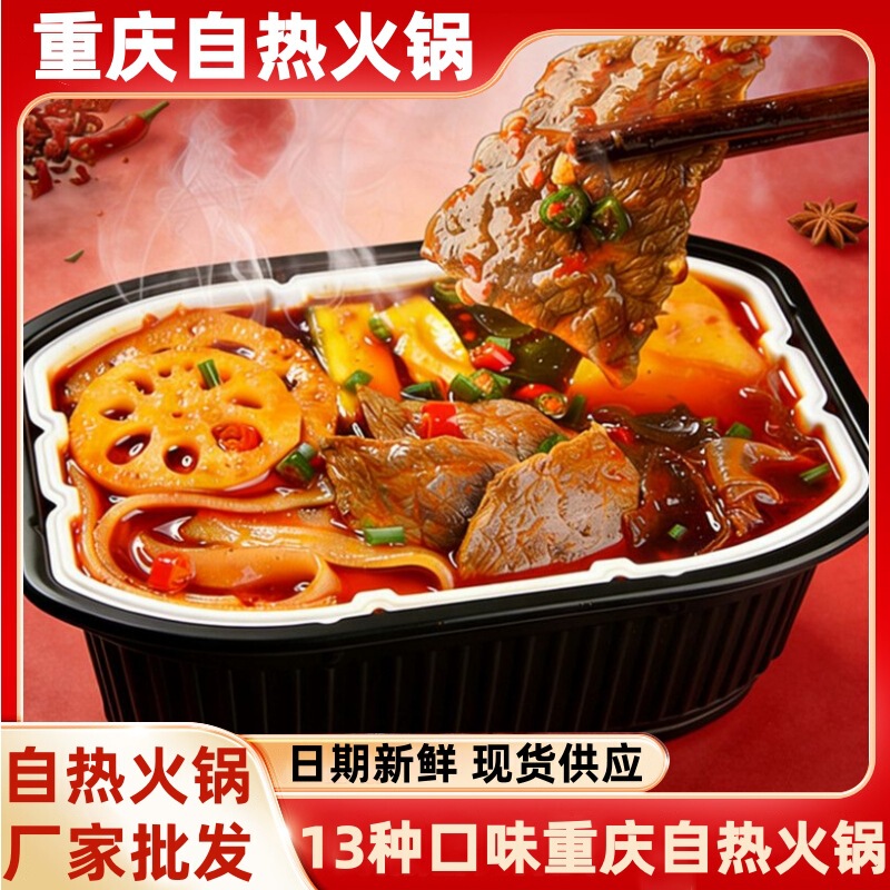 产品展示图