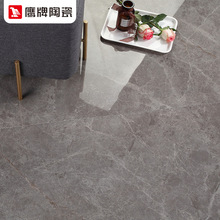 【鹰牌地板砖】_鹰牌地板砖品牌/图片/价格_鹰牌地板砖批发_阿里巴巴