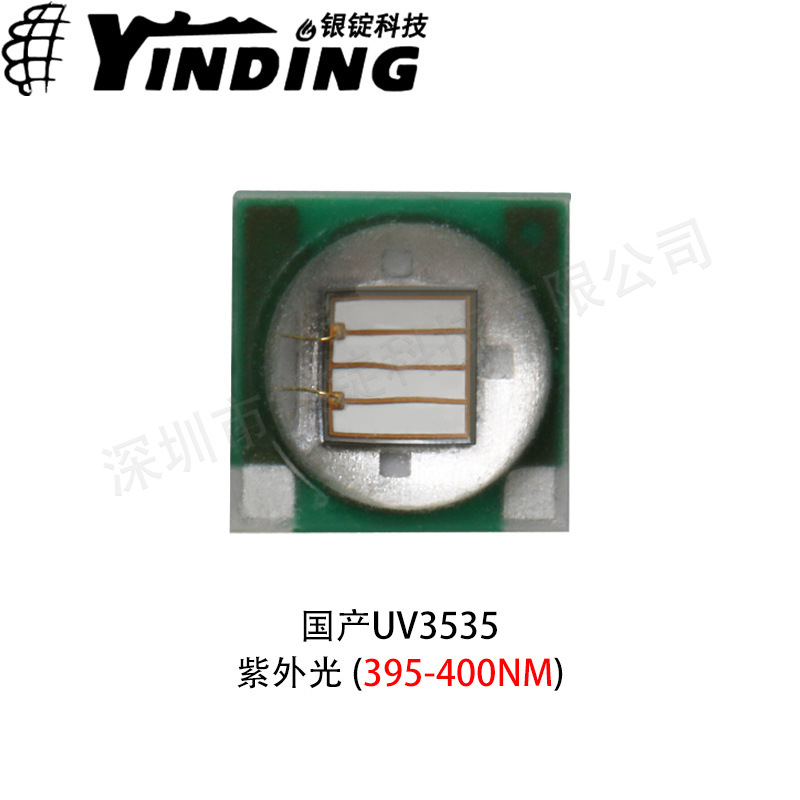 ��cree�������xml 3535���� ����� 3w����led����UVA��ī�̻�