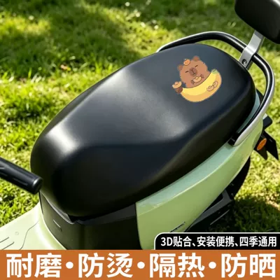 leather elastic seat cover for electric – Electric car cushion - banana-bear-front-seat-cover