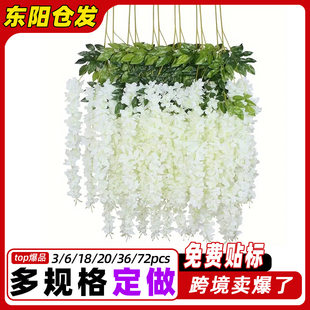 Simulation wisteria flower fake flower violet ceiling flower vine indoor wedding decoration rattan plastic flower vine plant