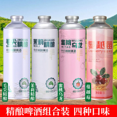 クラフトビール ジャスミン ピーチ ウーロン クランベリー フルーティービール メーカー直販 1L*6樽 中国茶ビール フルーツビール