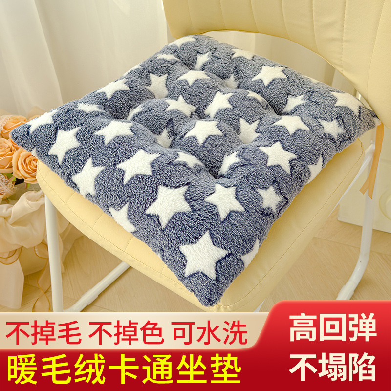 Cojín de peluche caliente, cojín de asiento, cojín de asiento de invierno, oficina doméstica, cojín de aluminio, cojín de aluminio, cojín de aluminio, cojín de aluminio