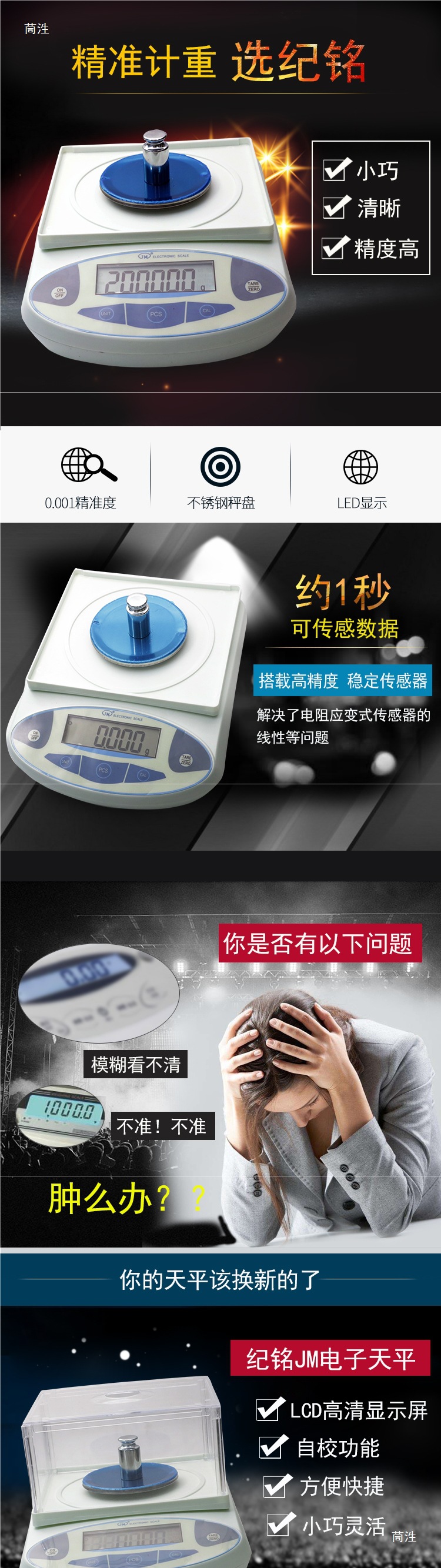 纺织平方克重仪电子天平秤圆盘取样器刀称布面料纸张称重仪0.01克-阿里巴巴