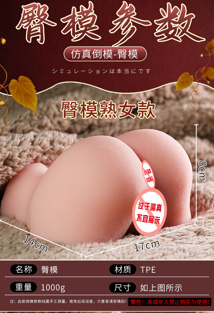 Jiuai Realistic Buttocks Male Masturbator TPE Half-Body Model with Manual Control — detail image 14