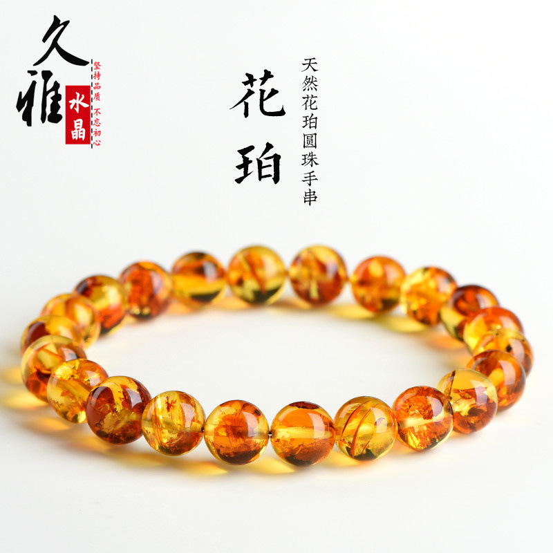 Jiuya Crystal Natural Yellow Flower Pepper Bracelet Purified Water Fashion Flower Amber Round Bead Bracelet Factory Outlet