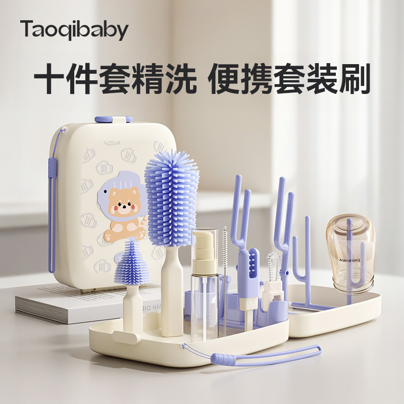 Taoqibaby Bottle Cleaning Brush, Special Brush for Cleaning Bottles, Newborn Baby Pacifier Brush Tool, Portable Set