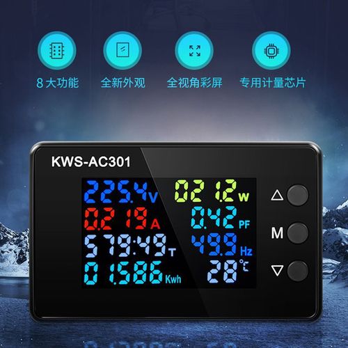 AC300 Digital AC Voltage and Current Meter 20A 100A Current High-Precision AC Electricity Meter 50-300V