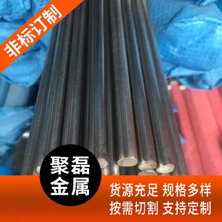 供应不锈钢圆棒 材质有304 316L 321 310s 不锈钢棒