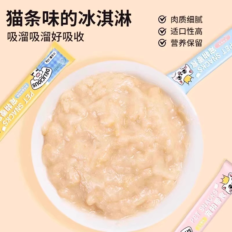 キャットストリップ工場 主食 スナック サーモン マグロ チキン キャットストリップ キャットライス 猫用一般ウェットフード ペットフード|undefined