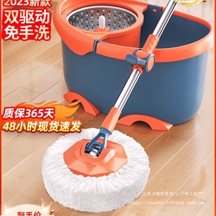 Mop 2024 New Household One-drag Clean Self-twisting Water Rotating Hand-free Double-drive Automatic Drying Mop Bucket Mop