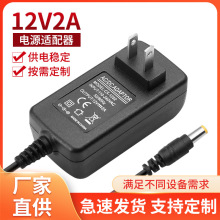 12V2A�Դ�m�����O�����C���ן�LED24W������_�P�Դ�堝ʽ