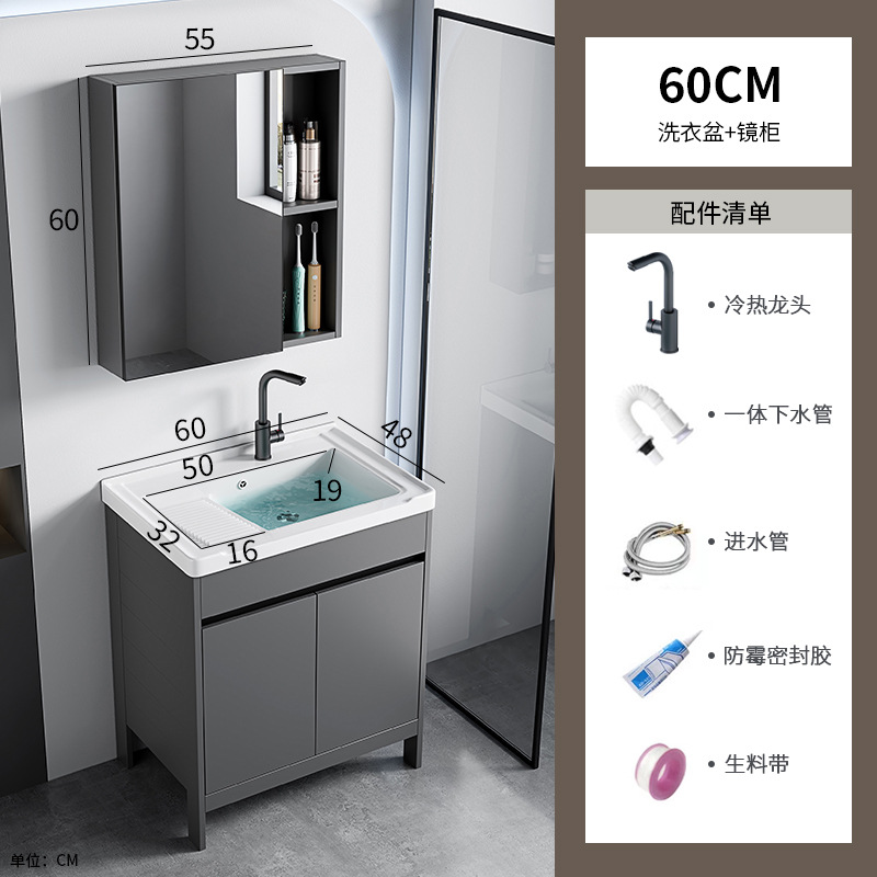 gabinete de baño de aluminio espacio de piso combinado balcón integrado lavabo con placa de fricción piscina fregadero cerámica ultra profunda