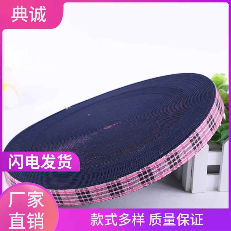 厂家直供橡筋针织松紧带  裤弹力彩色松紧带 平纹钩编弹力带