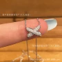 满钻交叉18k吊坠锁骨链