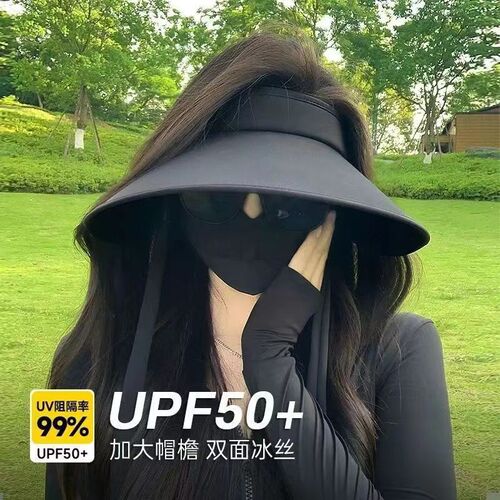 Folding Sun Hat with Brim for Women, UV Protection, Wide Brim Sun Hat, Face Covering, Outdoor Sun Hat for Adults
