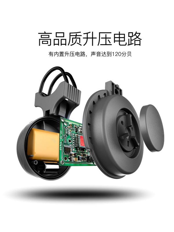 自転車電子ベルマウンテンバイク電気自動車ホーン USB 有線充電ホーンサイクリング機器アクセサリー|undefined