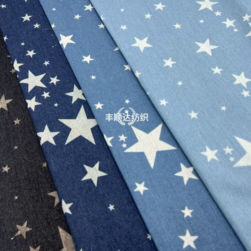 Large and Small Five-Pointed Star Washed Denim Fabric Pants Jacket Children's Clothing Women's Clothing Bags Hats Fabric Wholesale