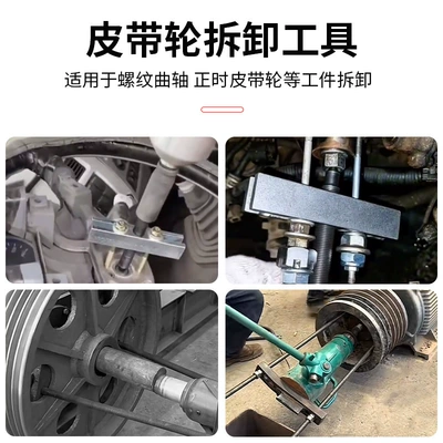 Puller, Motor Steering Wheel | Mühərrik alətləri