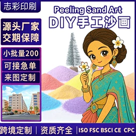 其他益智玩具;画纸、画布;儿童画板