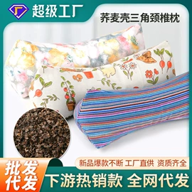 保健器具配件;花草枕;艾灸/艾草/艾条/艾制品