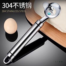 刀削面刀专用削面刀家用新款304不锈钢山西面食专业工具削面神器