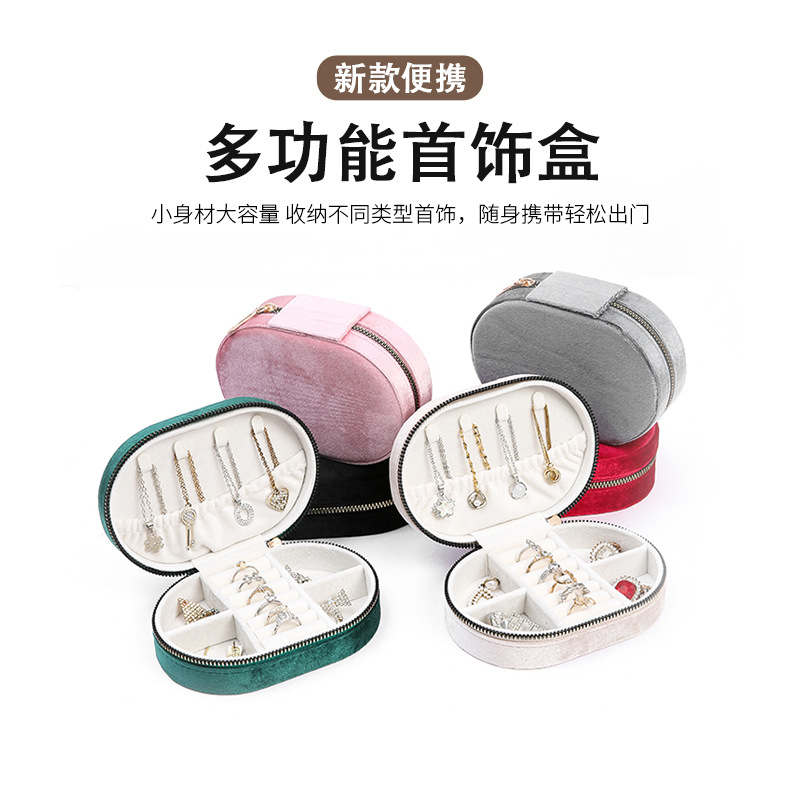 Nueva caja de joyería de alta calidad multifuncional ovalada de joyería anillo pendientes de viaje caja de almacenamiento portátil