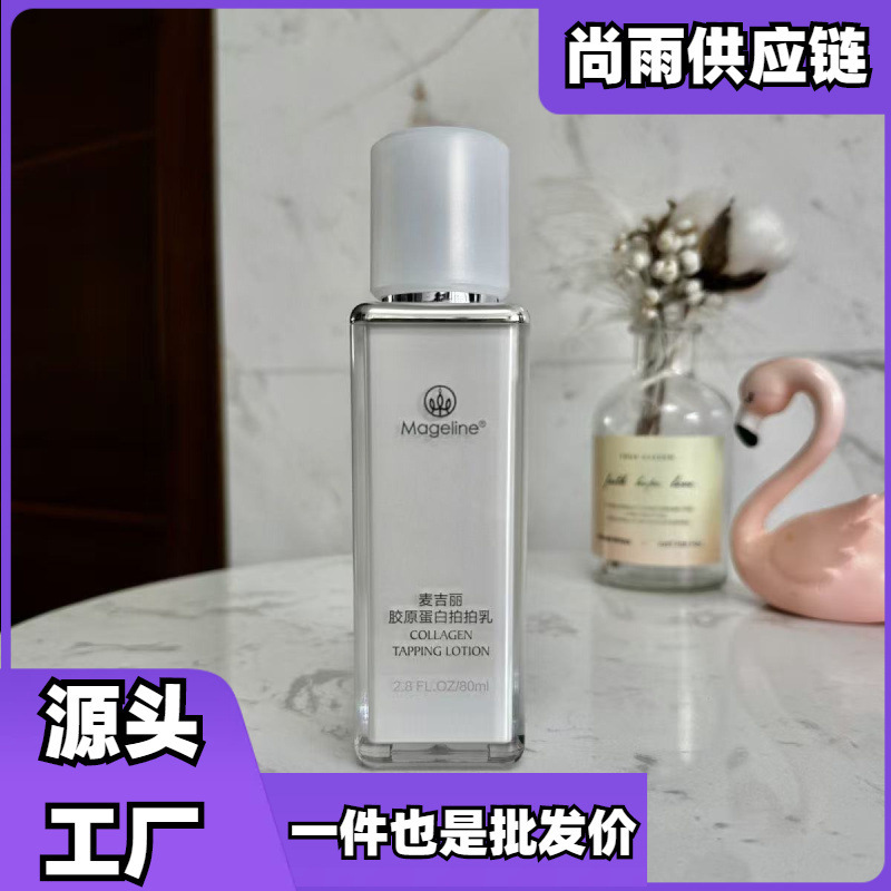 Pai Pai Lotion 80ml Collagen Moisturizing Anti-Wrinkle Firming Nourishing Authentic Product Normal Specification Other Pai Pai Lotion 80ml Collagen Moisturizing Anti-Wrinkle Firming Nourishing Authentic Product Normal Specification Other
