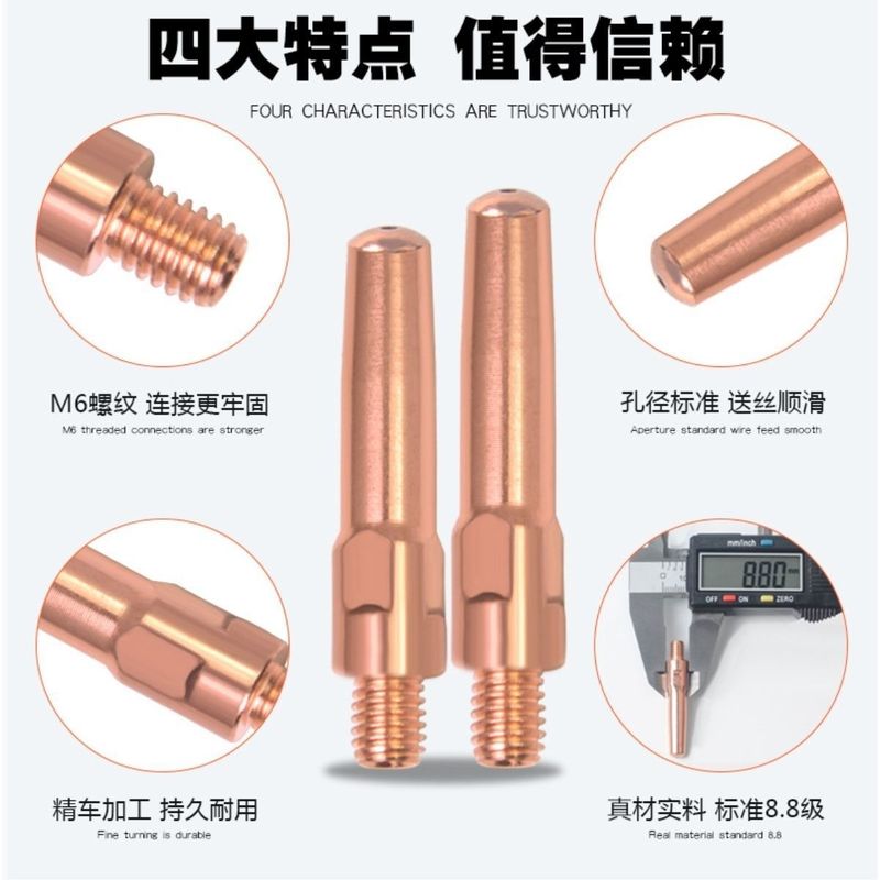 二保溶接ガン導電口紫銅クロムジルコニウム銅送糸口0.81.0 1.2導電ノズルガス保溶接銃部品|undefined