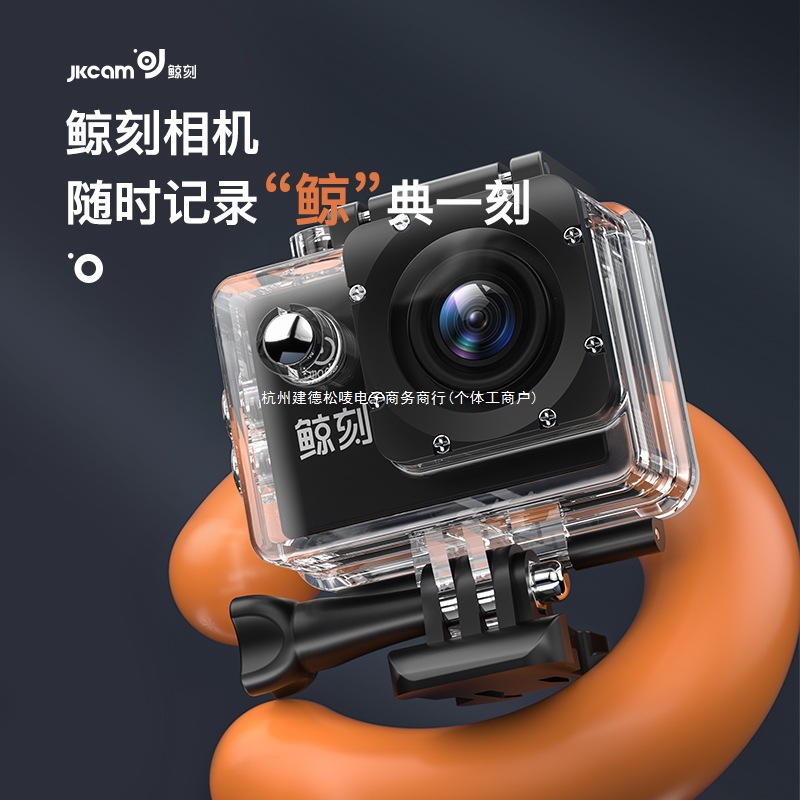 Hd Sports Camera Snorkeling Waterproof Digital Camera Travel Cycling Motorcycle Helmet Driving Recorder