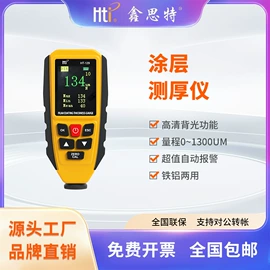 热像仪;红外测温仪;差压表