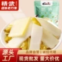 精武新鲜小包装即食山笋