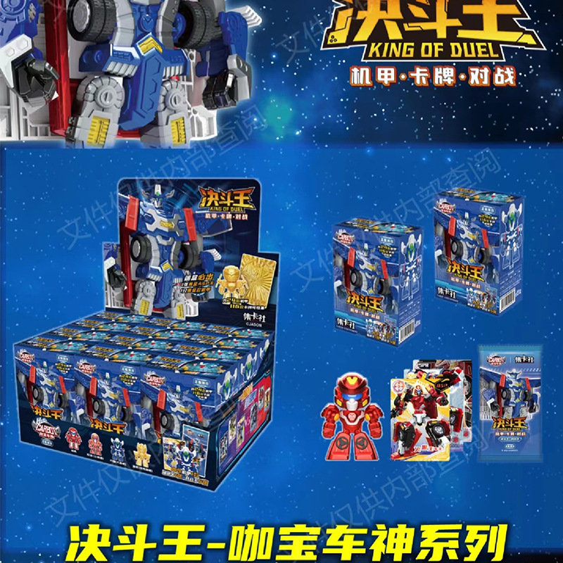 Toy