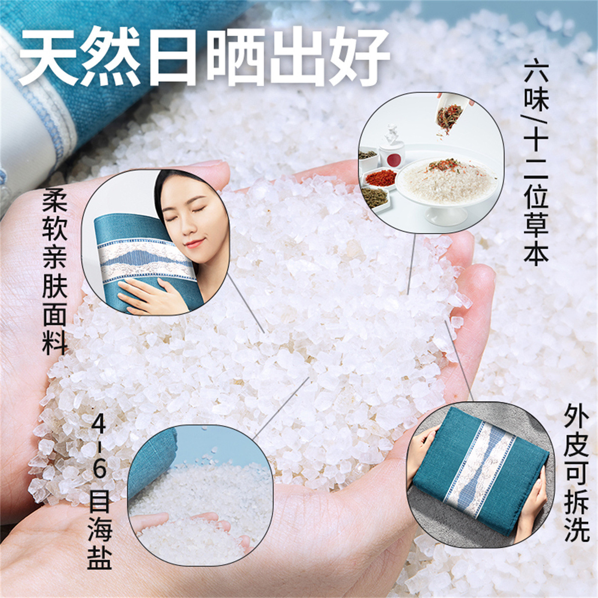 奧克斯海鹽袋熱敷包電加熱艾草理療腰帶粗鹽肩頸腰部婦女節禮物