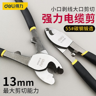 Deli Cable Cutter, Wire Scissors, Electrician Cutting Pliers, Manual 6 8 10inch Wire Cutting Pliers