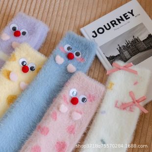 Mink Velvet Eye Sleep Socks for Girls, Autumn and Winter Warm Home Dormitory Cartoon Mid-Calf Socks, Thickened Warm Socks