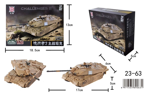(Chinese color box) Challenger 2 main battle tank building block model