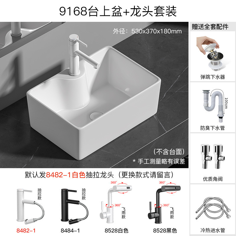 セラミック一体型アート洗面器家庭用防滴洗面器正方形バルコニー洗濯洗面器浴室深めのカウンタートップ洗面器|undefined