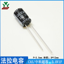 CAS/�пƳ��� SCD3R0S105T02DSZ 3.0V1F �����������